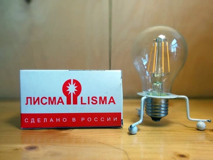 Где Можно Купить Лампу В Ульяновске