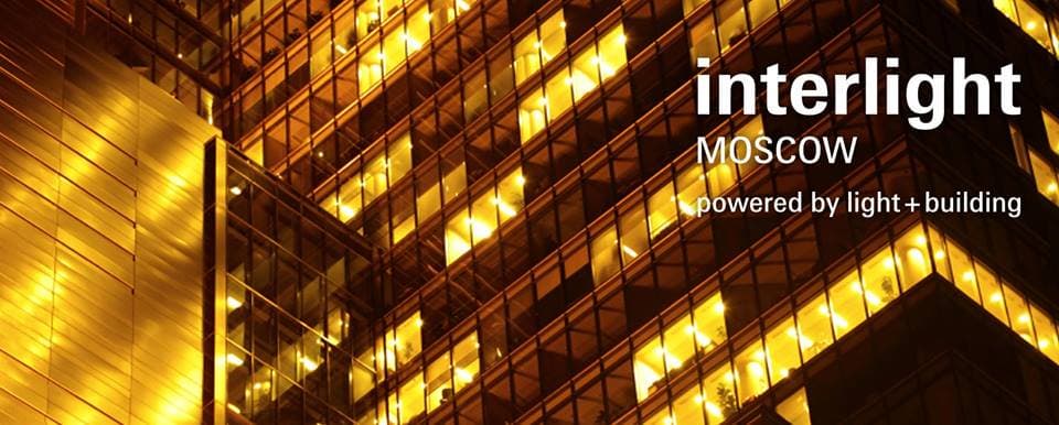 Международная выставка 2016