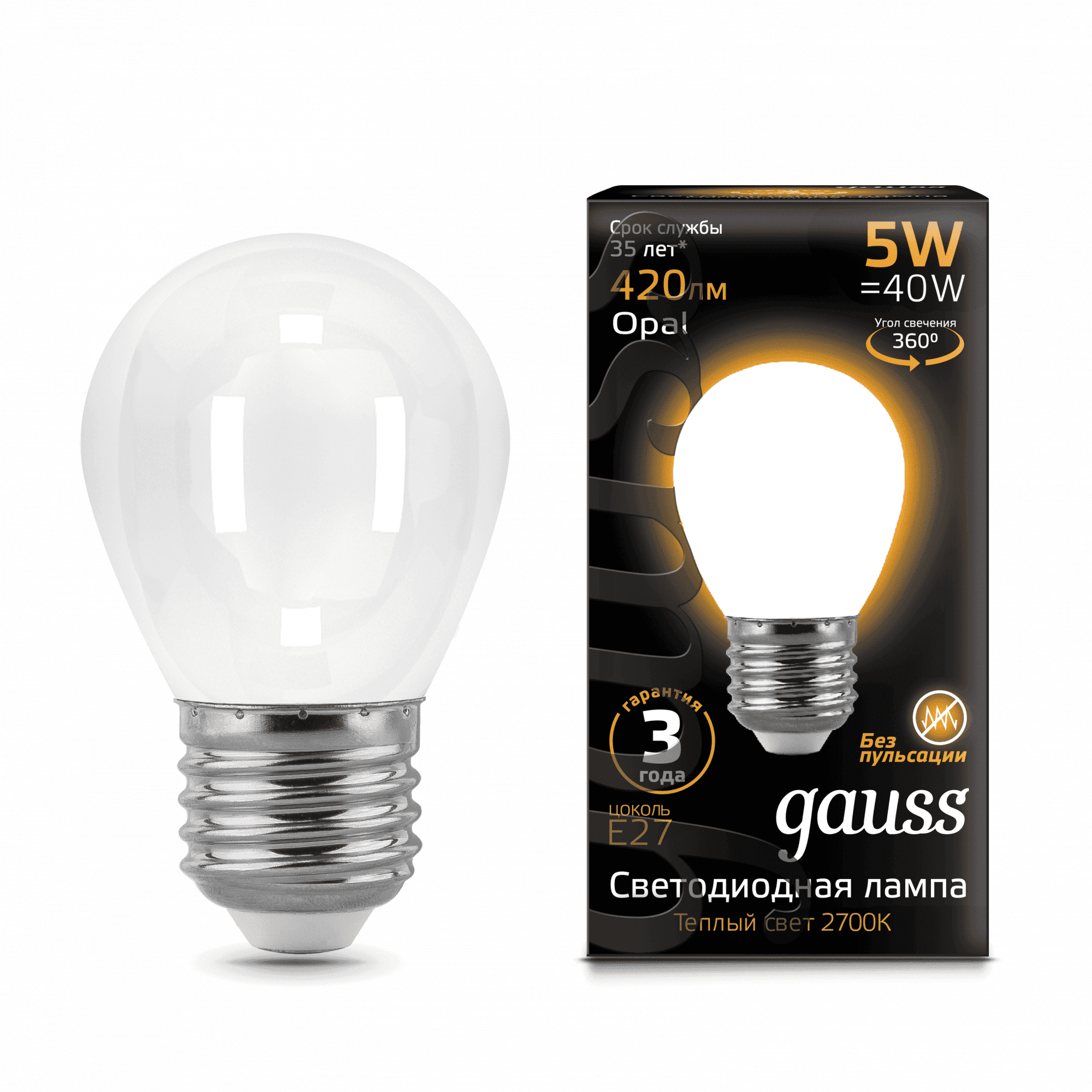 Led deals e27 2700k