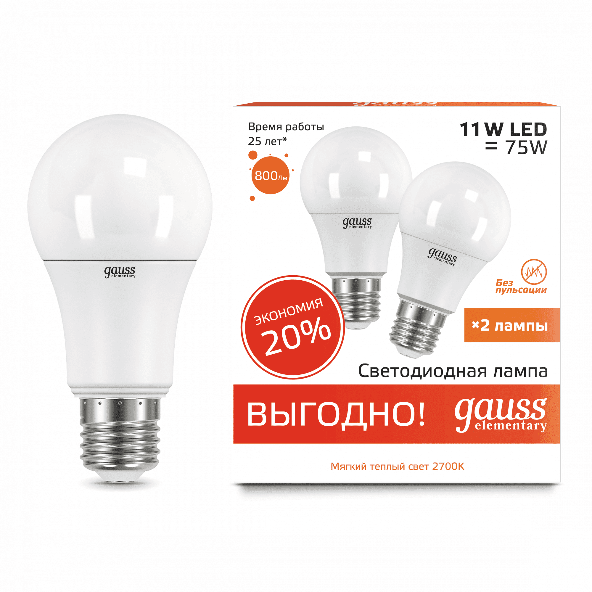 Gauss LED Elementary A60 11W E27 2700K 1/50 (2 лампы в упаковке) арт.  23211P купить за 269<span class=