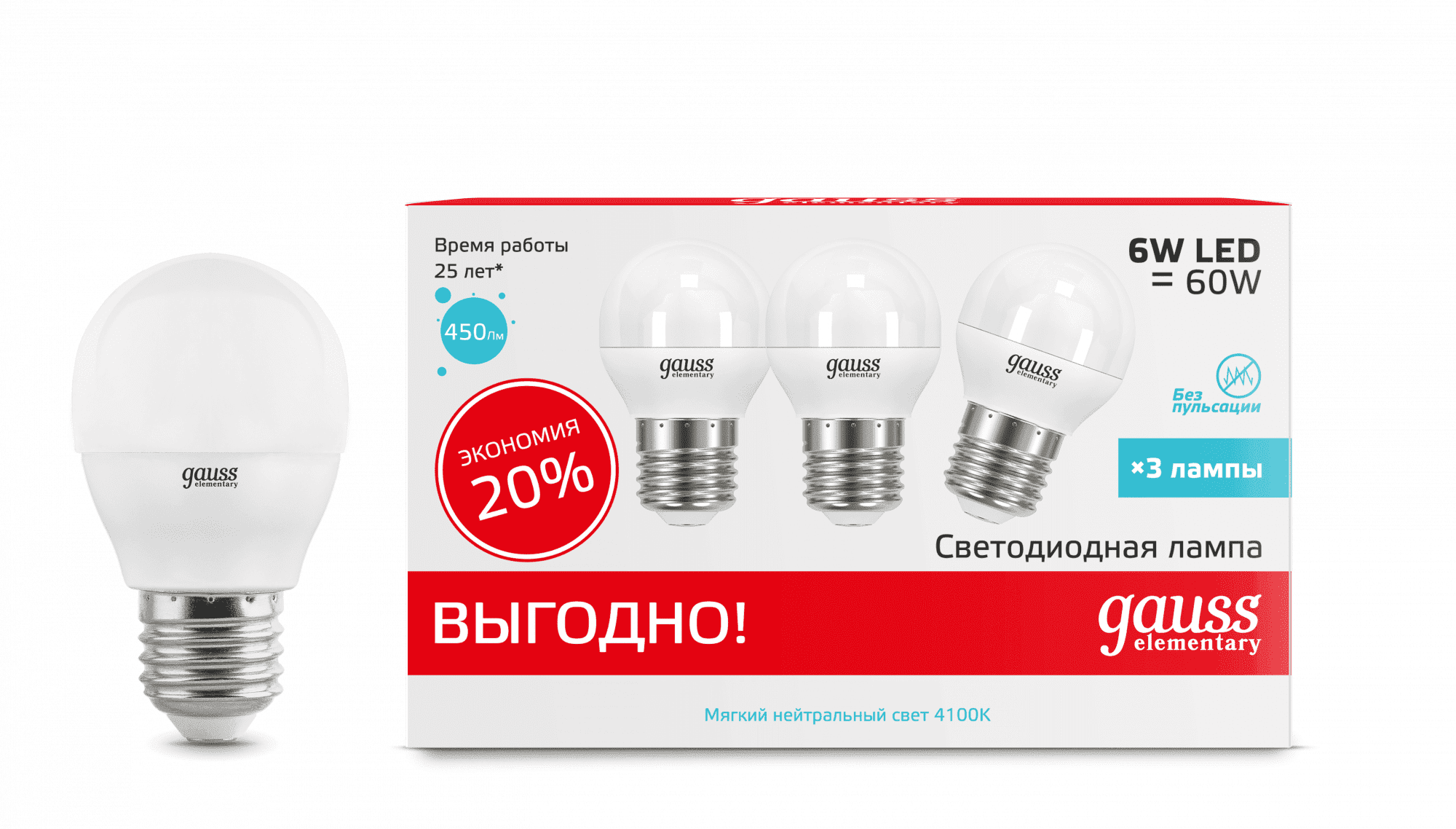 Gauss LED Elementary Шар 6W E27 4100K 1/40 (3 лампы в упаковке) арт. 53226T  купить за 359<span class=