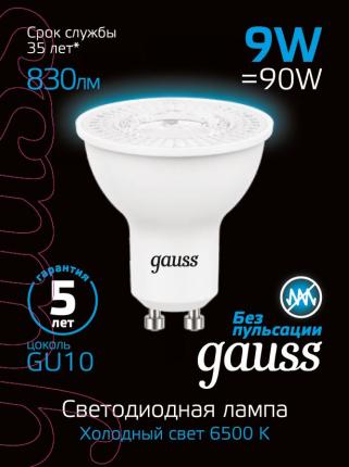 Gu10 sales 9w led