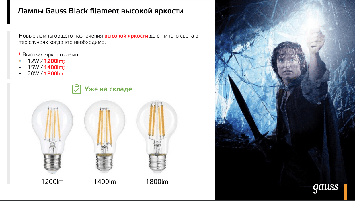 Gauss Лампа Filament А70 30W 3000lm 2700К Е27 LED 1/10/40 102902130