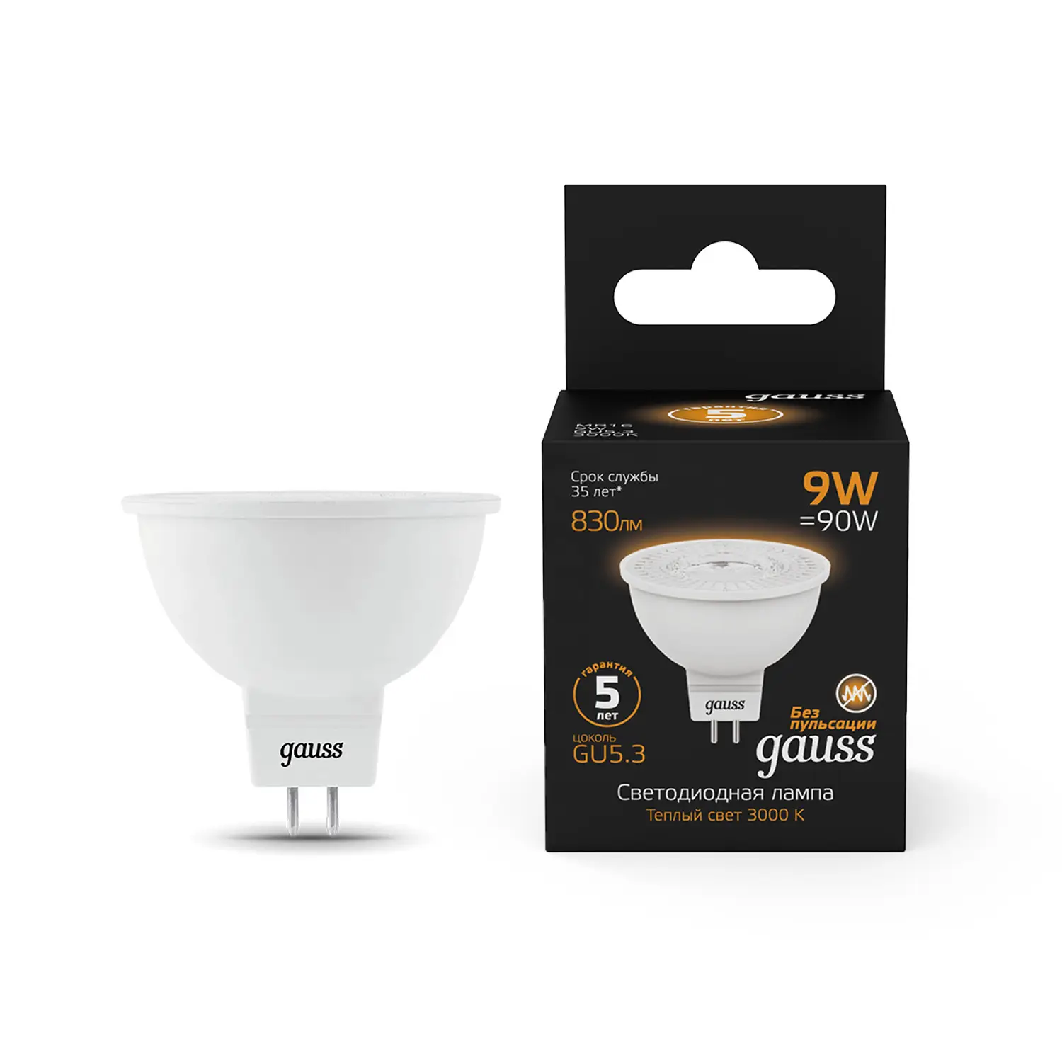 Mr16 gu5 3 led hotsell