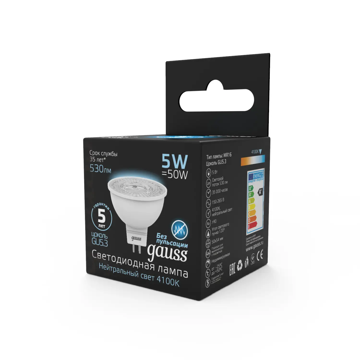 Mr16 gu5 3 outlet led