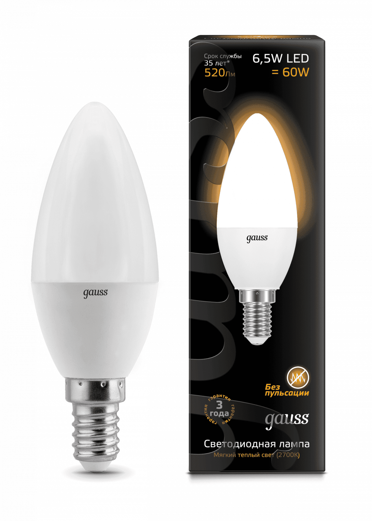 Led on sale e14 6w