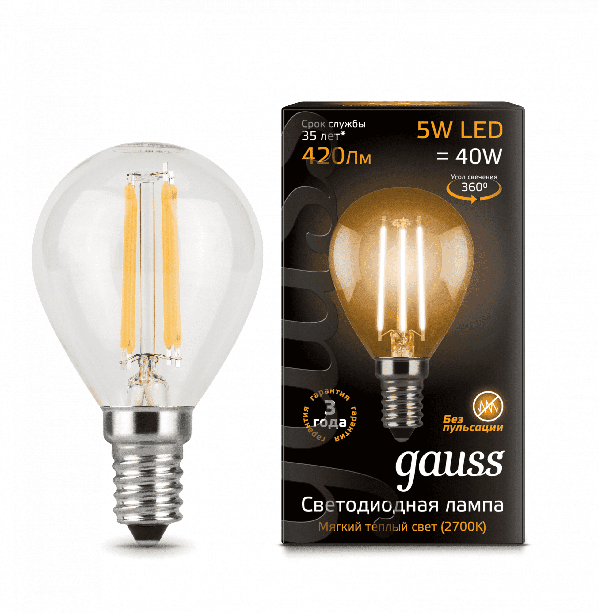 led e14 filament