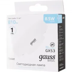 Gauss Basic GX53 8,5W 810lm 4100K LED 1/10/100