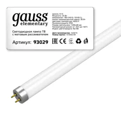 Фото Лампа Gauss Elementary T8 20W 1560lm 4000K G13 1200mm стекло LED арт. 93029
