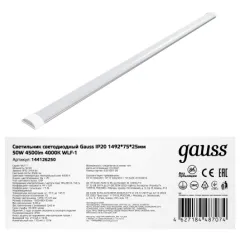 Светильник линейный Gauss WLF-1 50W 4500lm 4000K 185-265V IP20 1492*75*25мм алюминий LED 1/20