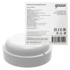 Св-к светодиодный Gauss LITE IP65 D140x48 12W 940lm 4000K 200-240V ЖКХ кругл c оптико-акустическ. сенс. 1/40
Артикул: 126418212-S