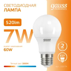 Фото Лампа Gauss Elementary A60 7W 520lm 3000K E27 LED 1/10/50 Артикул: 23217A