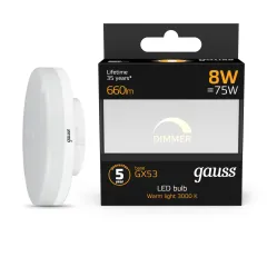 Лампа Gauss GX53 8W 660lm 3000K диммируемая LED 1/10/100 Артикул: 108408108-D