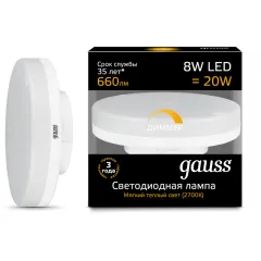 Gauss LED GX53 8W 3000K диммируемая1/10/100 арт. 108408108-D