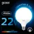 Фото Лампа Gauss G125 22W 1900lm 6500K E27 LED 1/10 Артикул: 105102322 Фото Лампа Gauss G125 22W 1900lm 6500K E27 LED 1/10 Артикул: 105102322