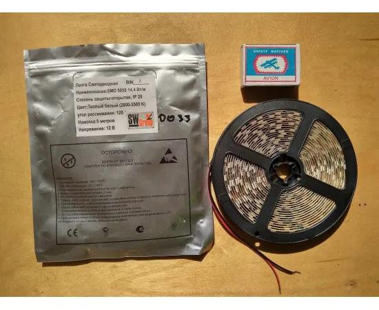 Лента SWG 14,4 Вт/м SMD5050 арт 0033