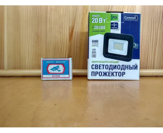Коробка General GTAB 20W/IP65/6500K арт. 403102