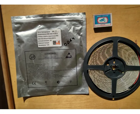 SWG 14,4 Вт/м SMD5050 арт. 0064