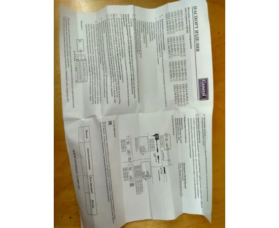 Инструкция General GDLI-40-IP67-12 арт. 513200