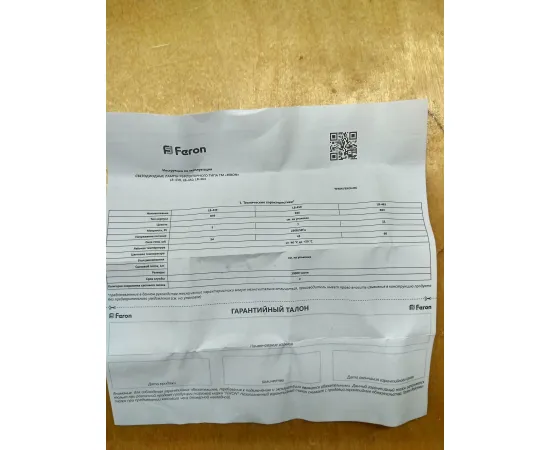 Инструкция Feron LB-450 (7W) 230V E14 2700K R50 арт. 25513