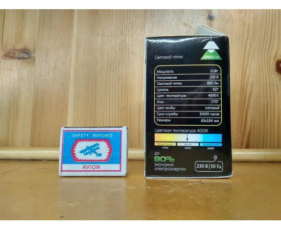 Характеристики Feron LB-463 (11W) 230V E27 4000K R63 арт. 25511 Характеристики Feron LB-463 (11W) 230V E27 4000K R63 арт. 25511