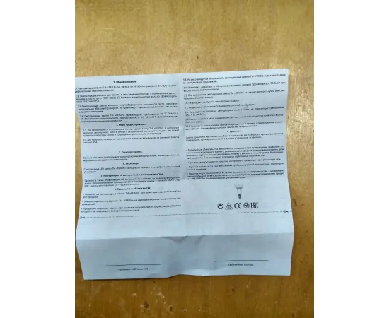 Инструкция Feron LB-463 (11W) 230V E27 4000K R63 арт. 25511 Инструкция Feron LB-463 (11W) 230V E27 4000K R63 арт. 25511