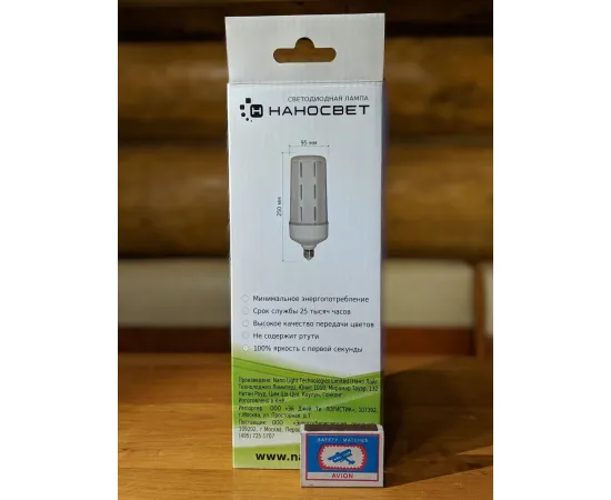 НАНОСВЕТ LE-LP-T90-50/E27/850, изображение 8