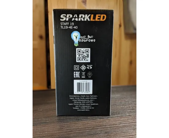 Светильник настольный светодиодный SPARKLED STAFF 19 4Вт, изображение 3