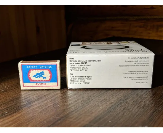 Точечный светильник Gauss Tablet GX103 Хром/Черный, GX53 1/100 арт.GX103