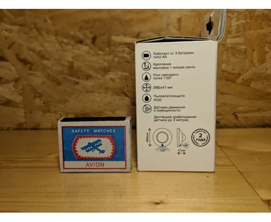 Многофункциональный автономный сенсорный светильник Gauss 2W, 86х47,120лм (круг, белый) 1/6/36, изображение 4 Многофункциональный автономный сенсорный светильник Gauss 2W, 86х47,120лм (круг, белый) 1/6/36, изображение 4