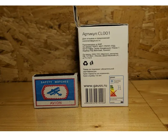 Многофункциональный автономный сенсорный светильник Gauss 2W, 86х47,120лм (круг, белый) 1/6/36, изображение 6 Многофункциональный автономный сенсорный светильник Gauss 2W, 86х47,120лм (круг, белый) 1/6/36, изображение 6