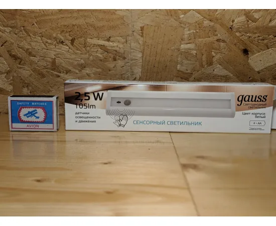 Многофункциональный автономный сенсорный светильник Gauss 2,5W,105лм (линейный, белый) 1/6/36, изображение 3