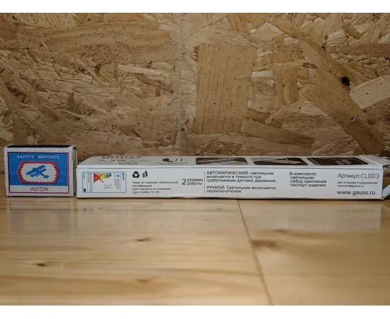 Многофункциональный автономный сенсорный светильник Gauss 2,5W,105лм (линейный, белый) 1/6/36, изображение 4