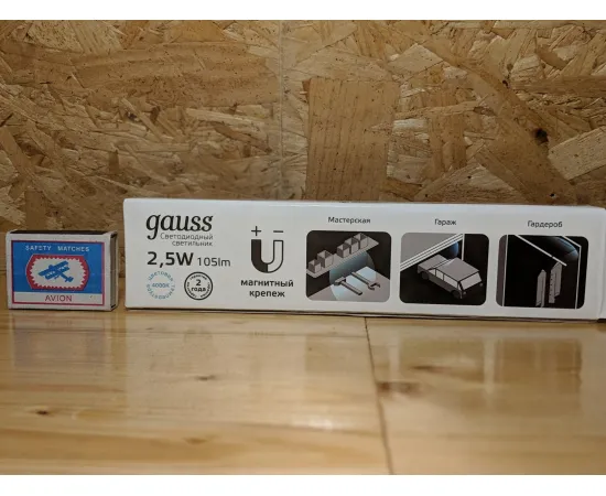 Многофункциональный автономный сенсорный светильник Gauss 2,5W,105лм (линейный, белый) 1/6/36, изображение 5