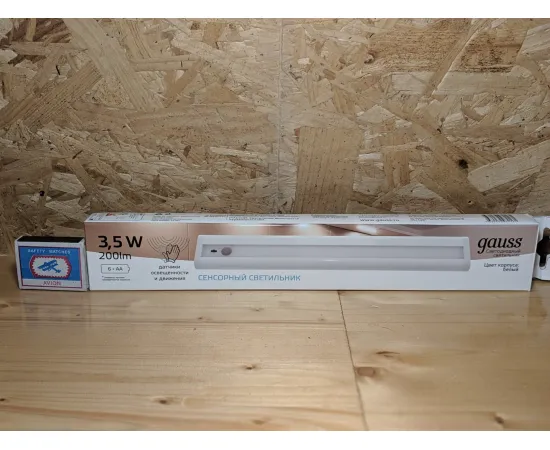 Многофункциональный автономный сенсорный светильник Gauss 3,5W, 200лм (линейный, белый) 1/6/36, изображение 2