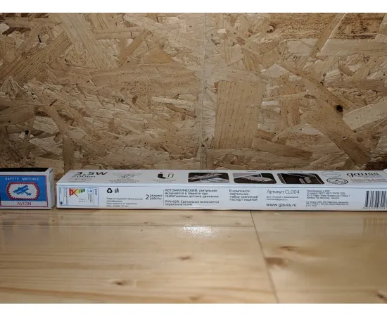 Многофункциональный автономный сенсорный светильник Gauss 3,5W, 200лм (линейный, белый) 1/6/36, изображение 3