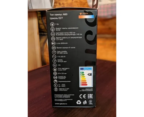 Лампа Gauss A60 7W 450lm 3000K E27 с Li-Ion аккумулятором LED 1/10/60, изображение 4