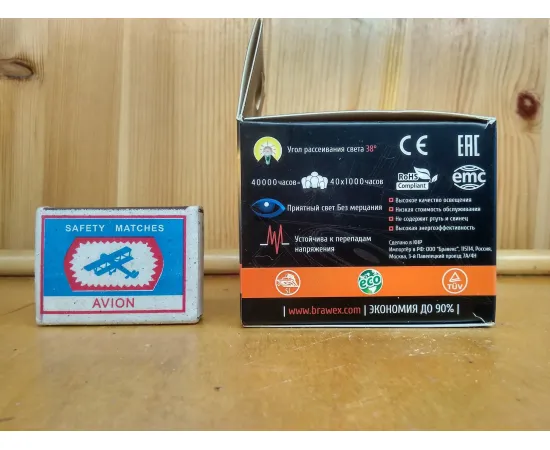 Характеристики Brawex SL17A 8W 220-240V 3000K IC арт. SL17A-8L