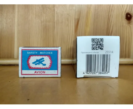 Коробка Feron LB-450 (7W) 230V E14 4000K R50 арт. 25514 Коробка Feron LB-450 (7W) 230V E14 4000K R50 арт. 25514