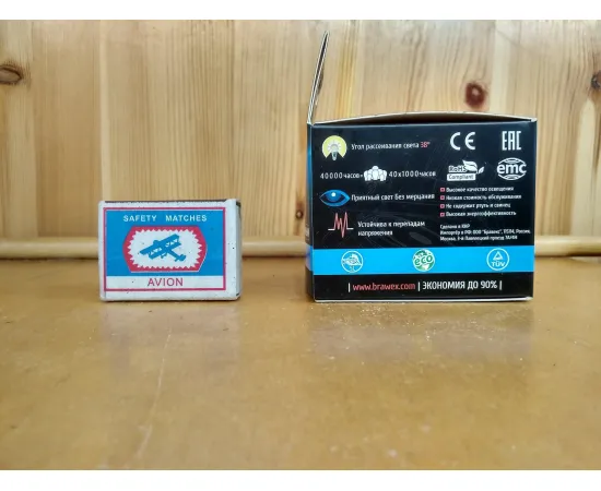 Коробка Brawex SL17A 8W 220-240V 4000K IC арт. SL17A-8N Коробка Brawex SL17A 8W 220-240V 4000K IC арт. SL17A-8N