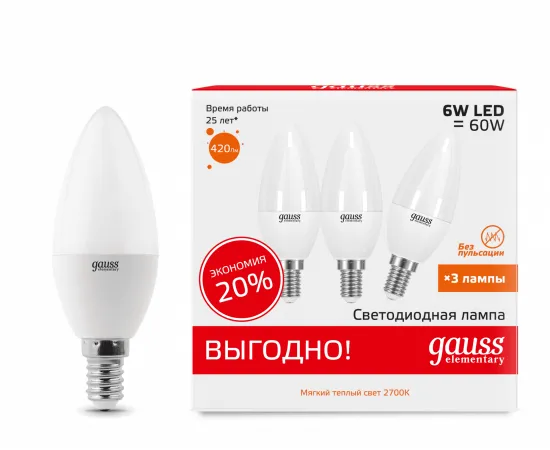 Gauss LED Elementary Свеча 6W E14 2700K 1/40 (3 лампы в упаковке)