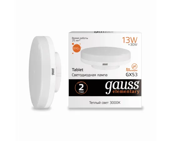 Gauss LED Elementary GX53 13W 890lm 3000K 1/10/100