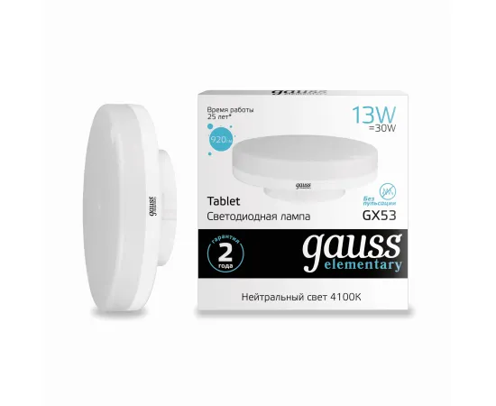 Gauss LED Elementary GX53 13W 920lm 4100K 1/10/100