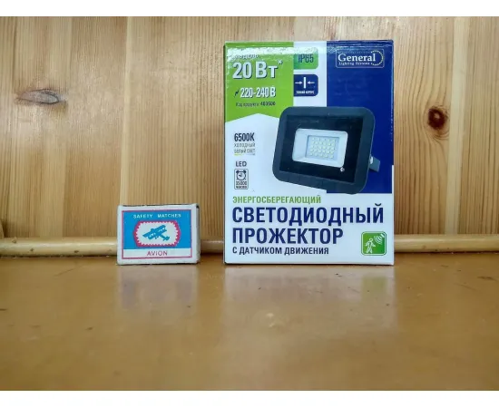 Коробка General GTAB 20W/IP65/6500K арт. 403500