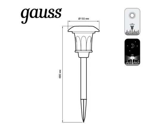 Светильник на солнечных батареях Gauss 4000K 1/12, изображение 2