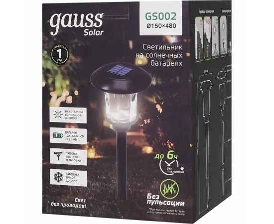 Светильник на солнечных батареях Gauss 4000K 1/12, изображение 3