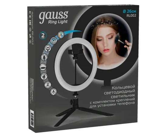 Gauss Кольцевой светодиодный светильник Ø 26см арт. RL002 упаковка