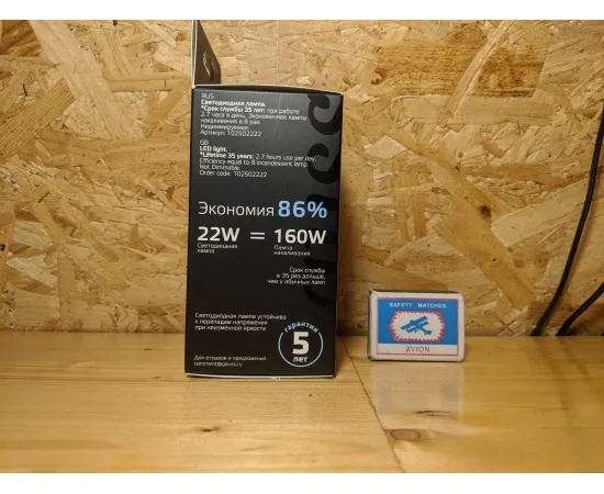 Gauss LED A70 22W E27 1640lm 4100K 1/10/50 арт. 102502222 Характеристики