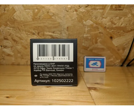 Gauss LED A70 22W E27 1640lm 4100K 1/10/50 арт. 102502222 Характеристики