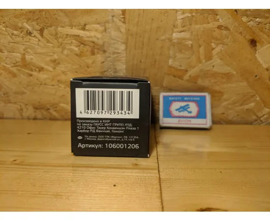 Gauss LED Reflector R50 E14 6W 4100K 1/10/50 арт. 106001206 Характеристики